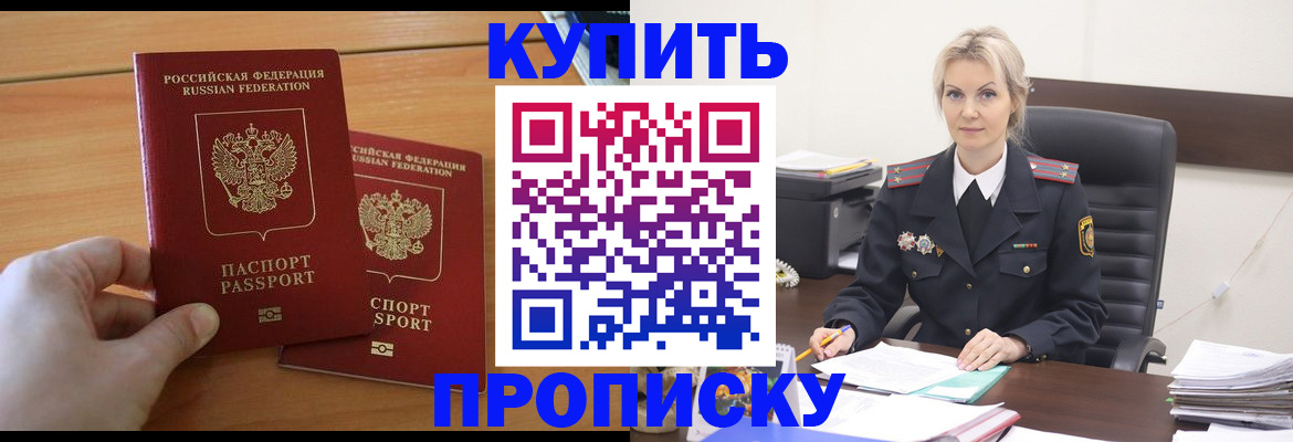 временная регистрация адрес в Иваново