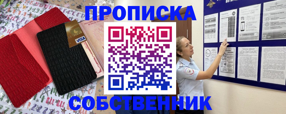 регистрация для дет. сада в Иваново