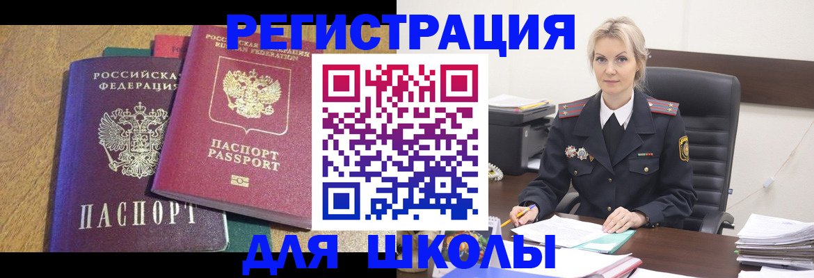 временная регистрация госуслуги в Иваново